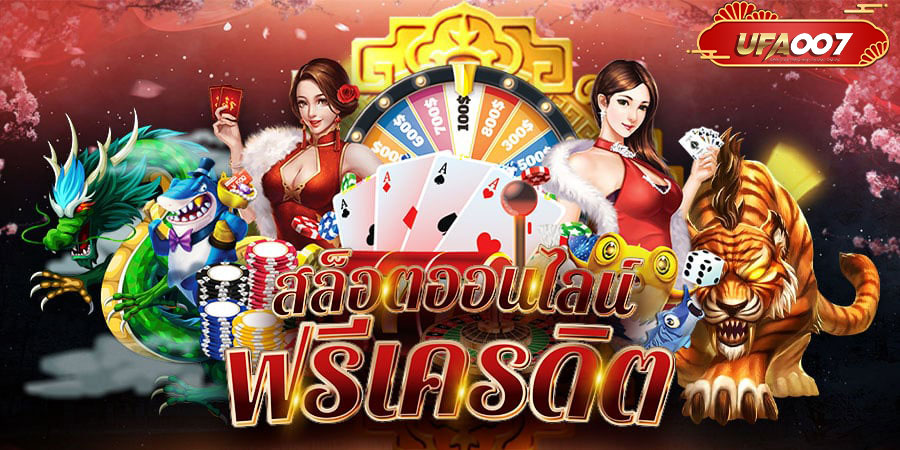 Slot online